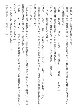Isekai demo Dogeza de  Tanondemita Page #180