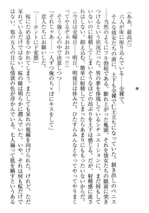 Isekai demo Dogeza de  Tanondemita Page #16