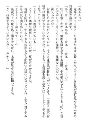 Isekai demo Dogeza de  Tanondemita Page #32