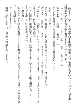 Isekai demo Dogeza de  Tanondemita Page #39