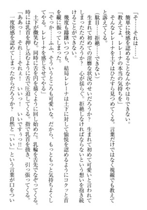 Isekai demo Dogeza de  Tanondemita Page #73