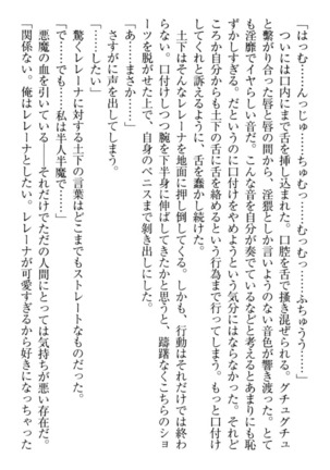 Isekai demo Dogeza de  Tanondemita Page #76