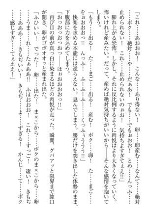 Isekai demo Dogeza de  Tanondemita Page #261