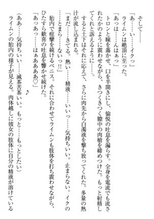 Isekai demo Dogeza de  Tanondemita Page #213
