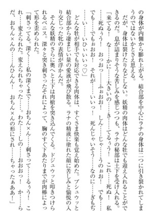 Isekai demo Dogeza de  Tanondemita Page #170