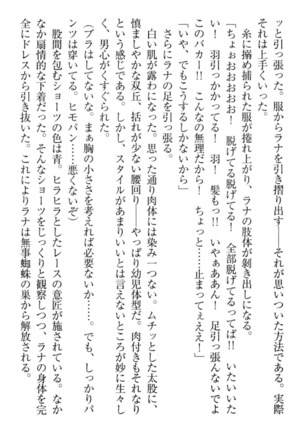 Isekai demo Dogeza de  Tanondemita Page #148