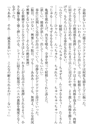 Isekai demo Dogeza de  Tanondemita Page #162