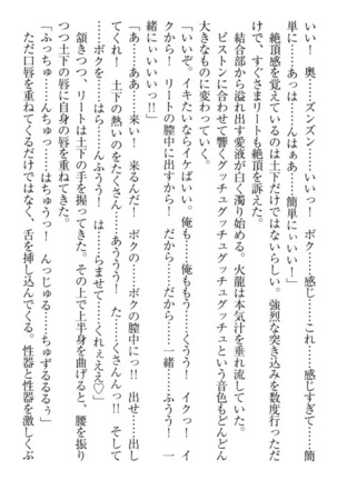 Isekai demo Dogeza de  Tanondemita Page #296