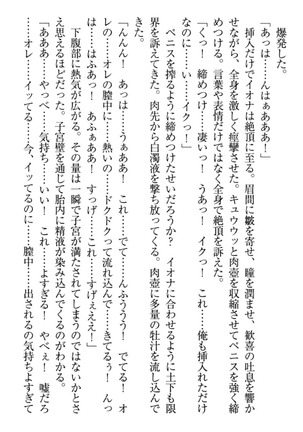 Isekai demo Dogeza de  Tanondemita Page #126