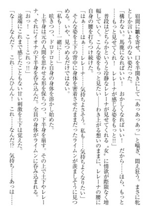 Isekai demo Dogeza de  Tanondemita Page #285