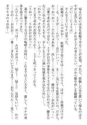 Isekai demo Dogeza de  Tanondemita Page #174