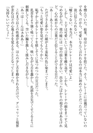 Isekai demo Dogeza de  Tanondemita Page #72