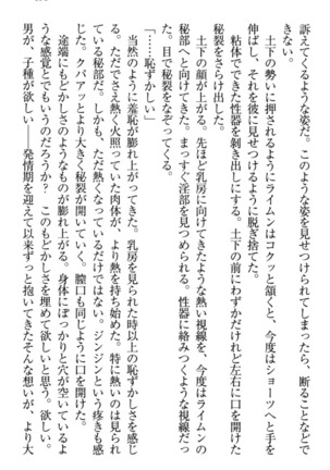 Isekai demo Dogeza de  Tanondemita Page #197