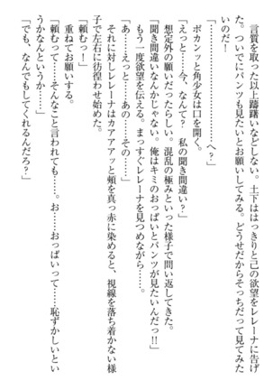 Isekai demo Dogeza de  Tanondemita Page #56