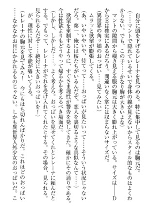 Isekai demo Dogeza de  Tanondemita Page #54
