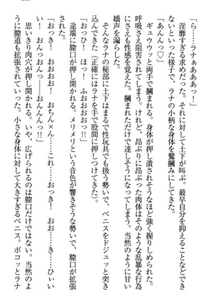 Isekai demo Dogeza de  Tanondemita Page #169