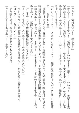 Isekai demo Dogeza de  Tanondemita Page #36