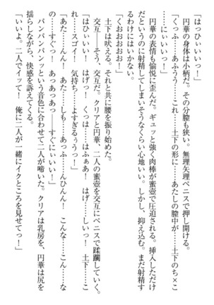Isekai demo Dogeza de  Tanondemita Page #38