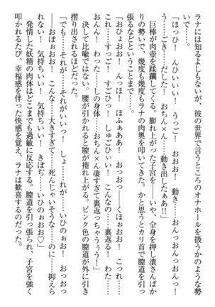 Isekai demo Dogeza de  Tanondemita Page #172