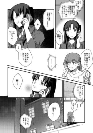 Image 1850366
