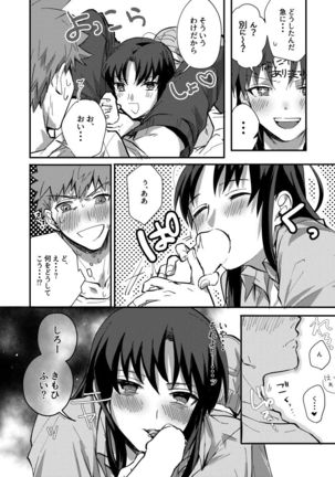 DAILY OCCURRENCE Page #19