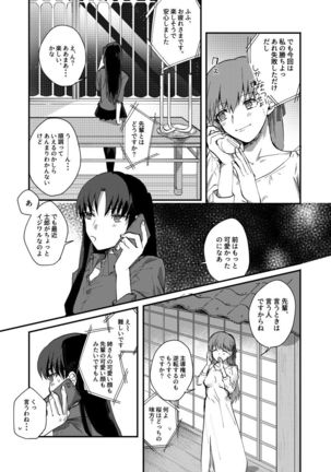 Image 1850373