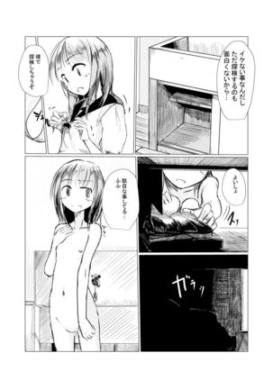 Image 2918912
