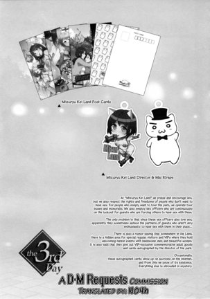 Oideyo! Mizuryu Kei Land the 3rd Day | Come on Mizuryu Kei Land the 3rd Day Page #38