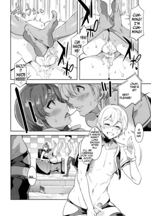 Oideyo! Mizuryu Kei Land the 3rd Day | Come on Mizuryu Kei Land the 3rd Day Page #19