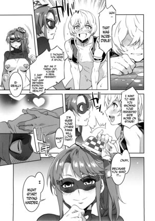 Oideyo! Mizuryu Kei Land the 3rd Day | Come on Mizuryu Kei Land the 3rd Day Page #32