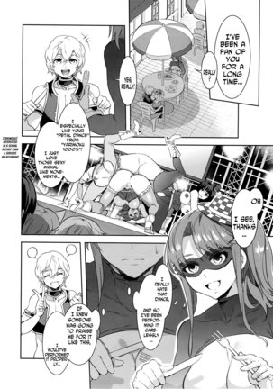Oideyo! Mizuryu Kei Land the 3rd Day | Come on Mizuryu Kei Land the 3rd Day Page #23