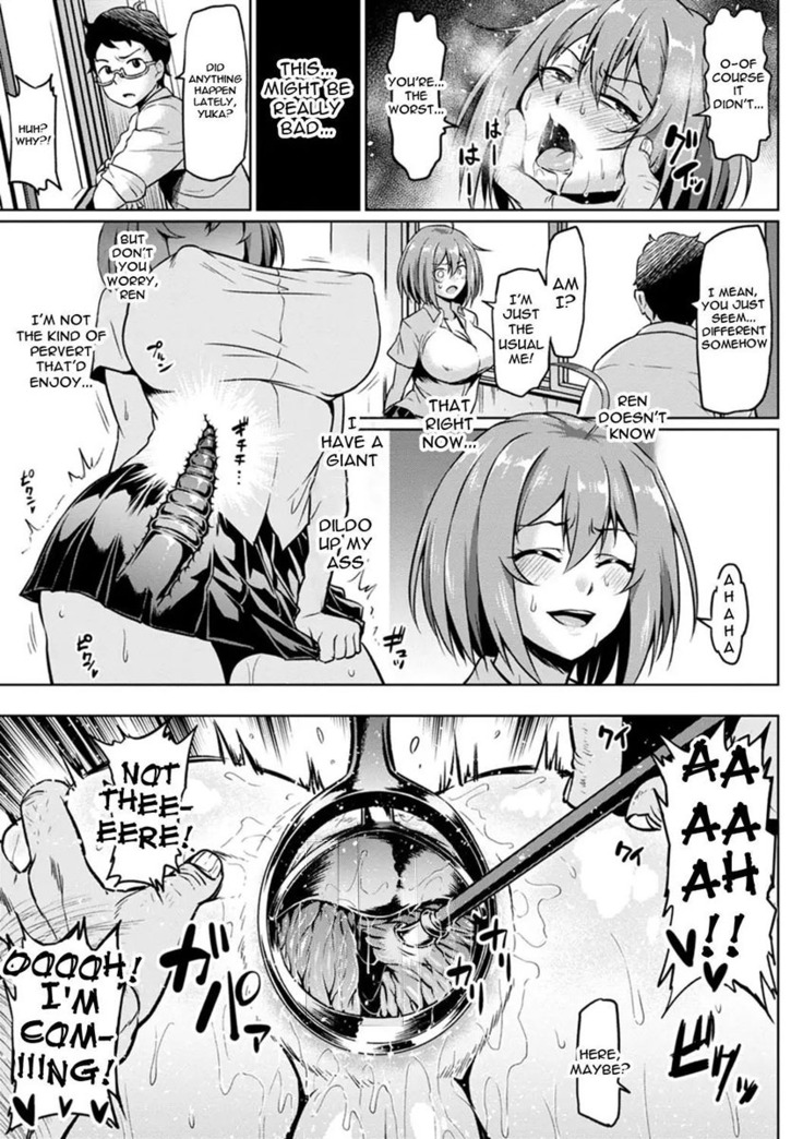 Ushiro kara Netorare