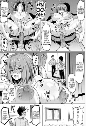 Ushiro kara Netorare Page #17