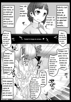 Mind Control Girl vol 7 - Sennou Oji-san to Sennou Sareru Onna Page #15