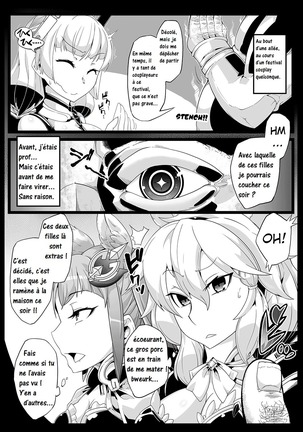 Mind Control Girl vol 7 - Sennou Oji-san to Sennou Sareru Onna Page #2