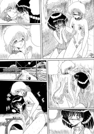 Moon Revenge ] Maso to Irezumi -Dorei Hakusho- - Page 93