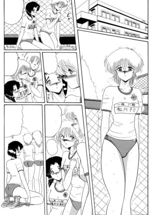 Moon Revenge ] Maso to Irezumi -Dorei Hakusho- - Page 27