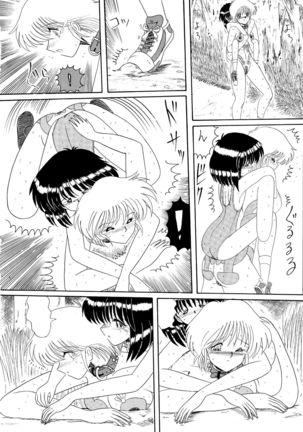 Moon Revenge ] Maso to Irezumi -Dorei Hakusho- - Page 91
