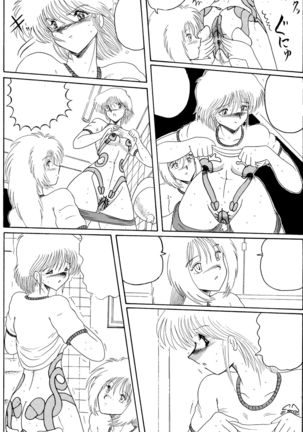 Moon Revenge ] Maso to Irezumi -Dorei Hakusho- - Page 30