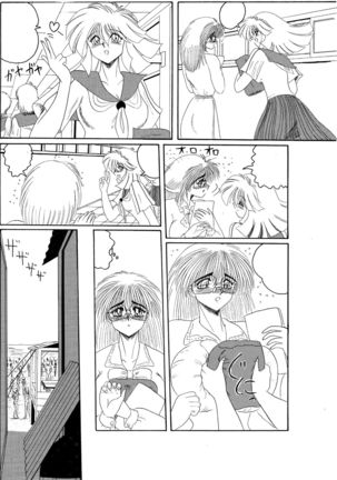 Moon Revenge ] Maso to Irezumi -Dorei Hakusho- - Page 110