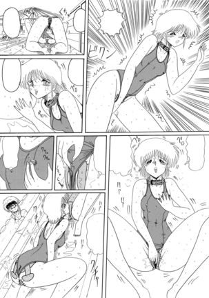Moon Revenge ] Maso to Irezumi -Dorei Hakusho- - Page 62