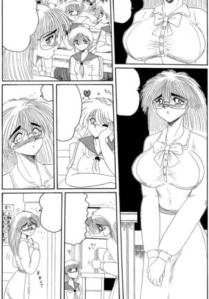 Moon Revenge ] Maso to Irezumi -Dorei Hakusho- - Page 109