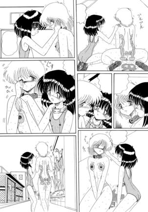 Moon Revenge ] Maso to Irezumi -Dorei Hakusho- - Page 99