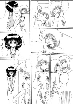 Moon Revenge ] Maso to Irezumi -Dorei Hakusho- - Page 58
