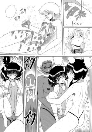 Moon Revenge ] Maso to Irezumi -Dorei Hakusho- - Page 105