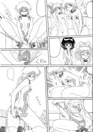 Moon Revenge ] Maso to Irezumi -Dorei Hakusho- - Page 75
