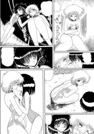 Moon Revenge ] Maso to Irezumi -Dorei Hakusho- - Page 94