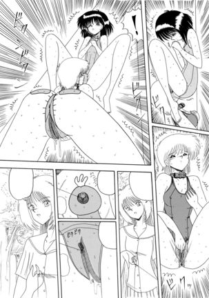 Moon Revenge ] Maso to Irezumi -Dorei Hakusho- - Page 63