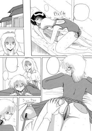 Moon Revenge ] Maso to Irezumi -Dorei Hakusho- - Page 53