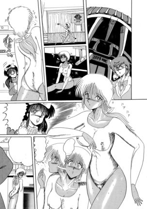 Moon Revenge ] Maso to Irezumi -Dorei Hakusho- - Page 129